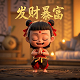捕鱼游戏王兑换码大全